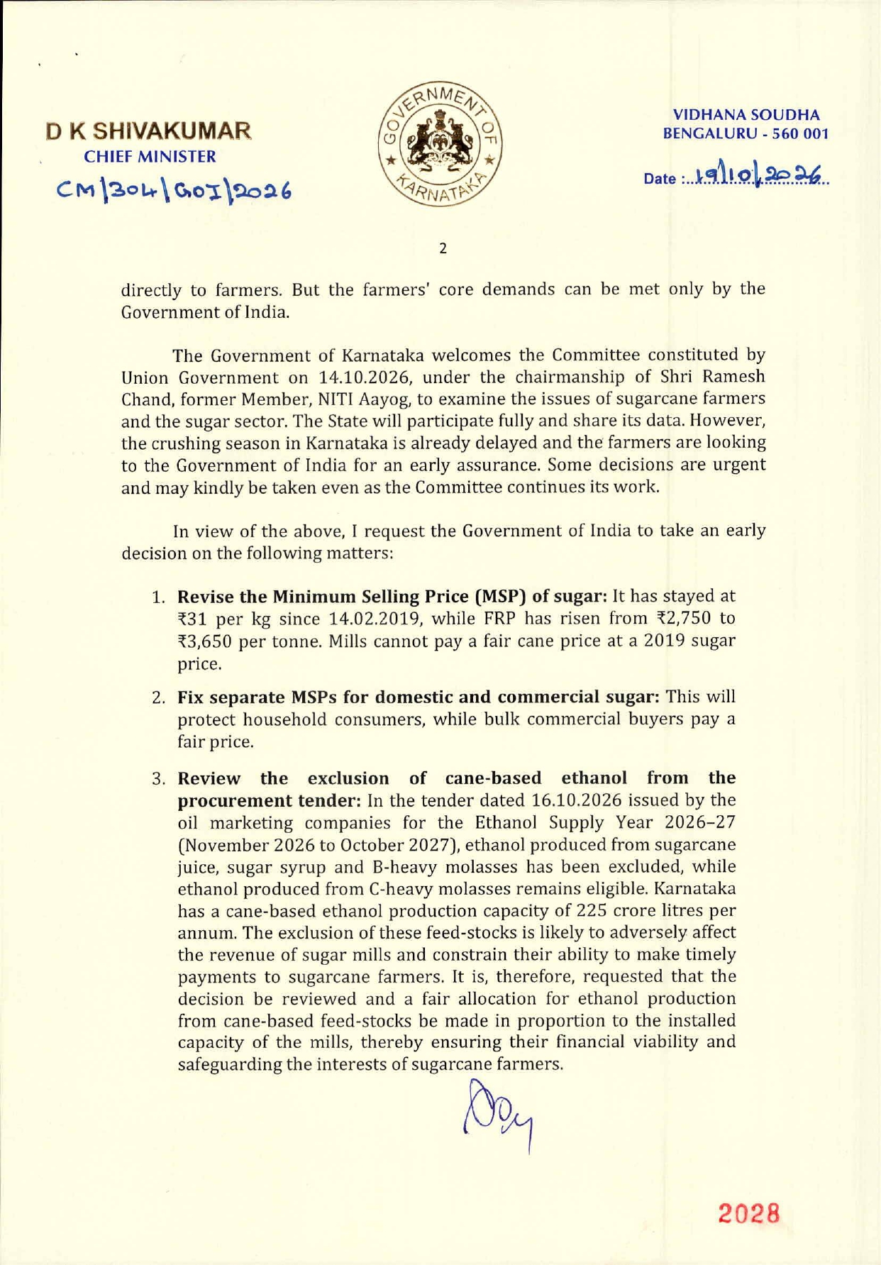 DK Shiva kumar letter 2.jpg