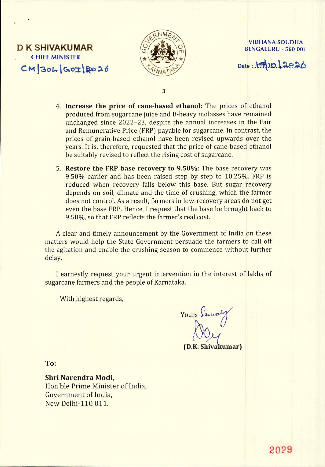 DK Shiva kumar letter 3.jpg