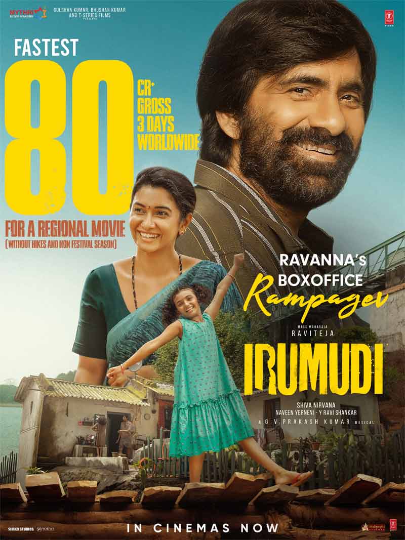 Irumudi-3days-Collections.jpg