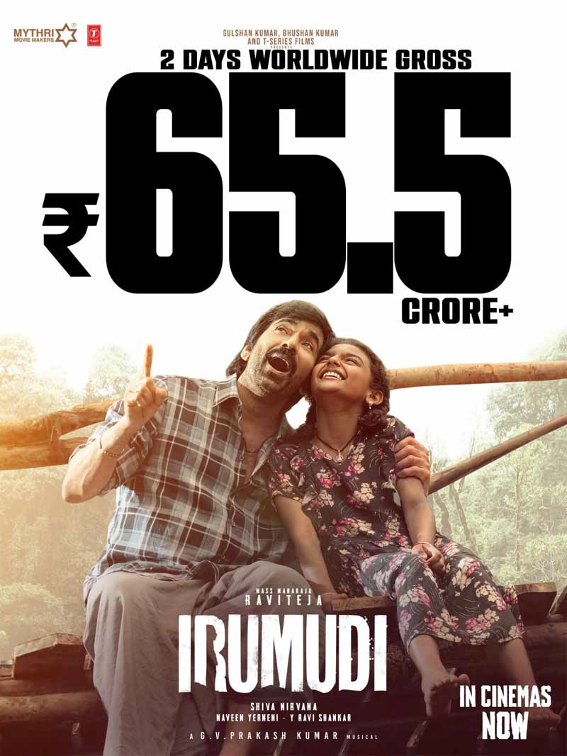 Irumudi.jpg