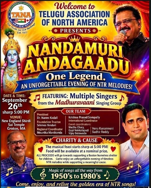 Nandamuri Andagadu TANA (1).jpeg