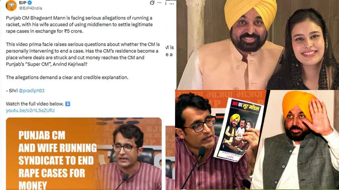 Punjab-cm.jpg