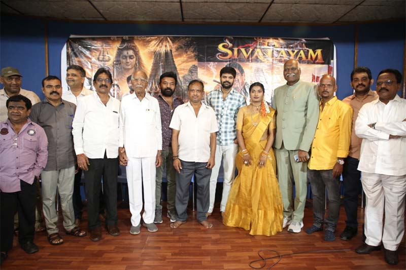 Sivalayam.jpg
