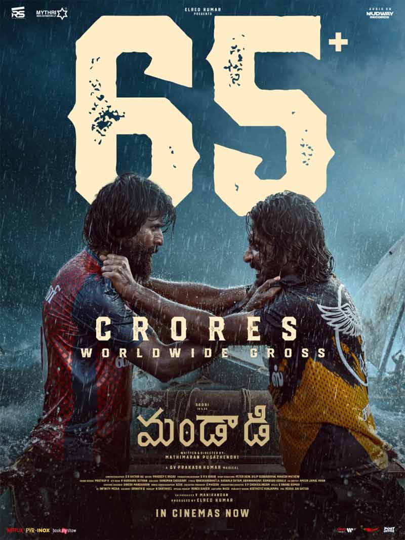 Mandaadi Movie Collections Poster