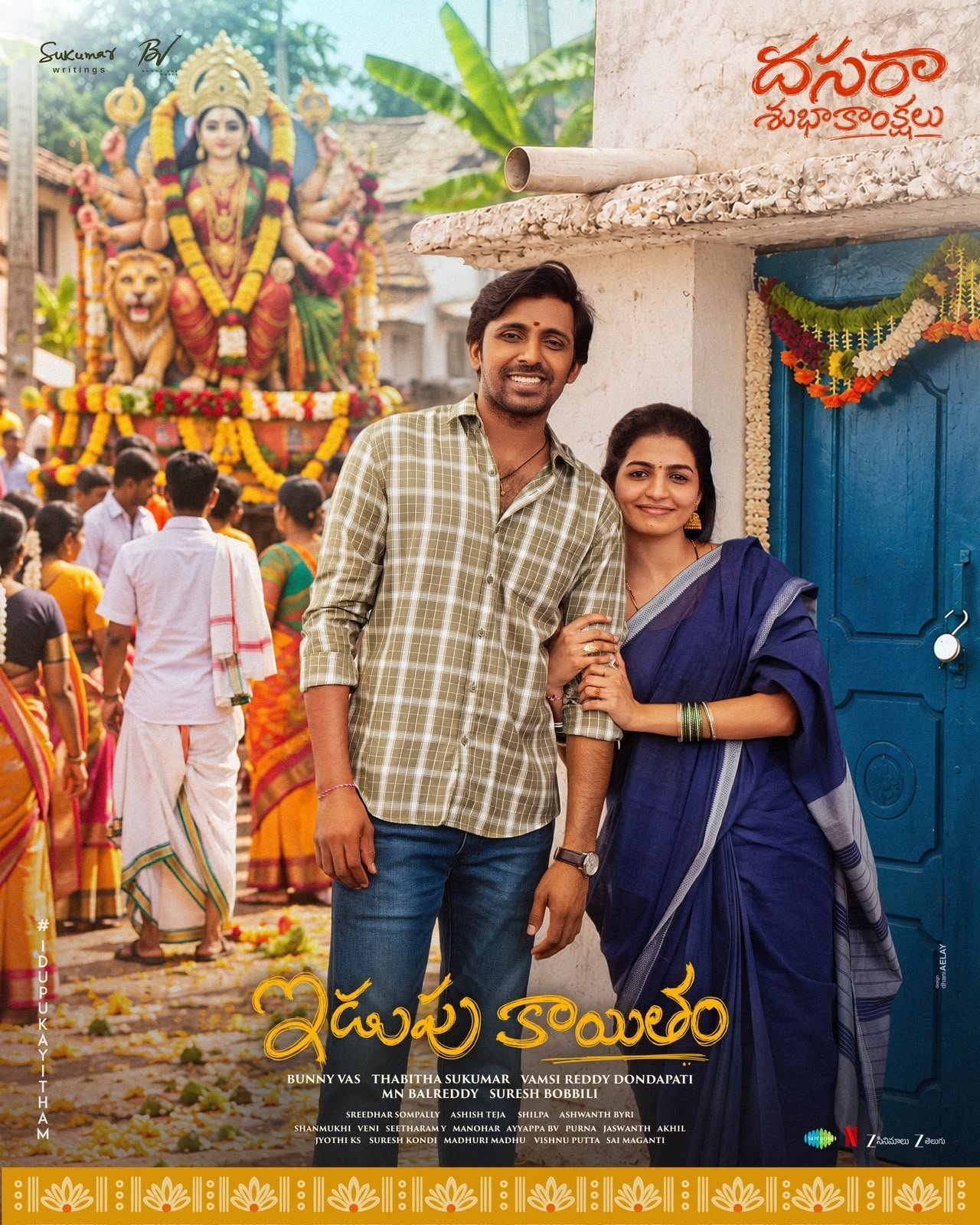 idupu kaitham