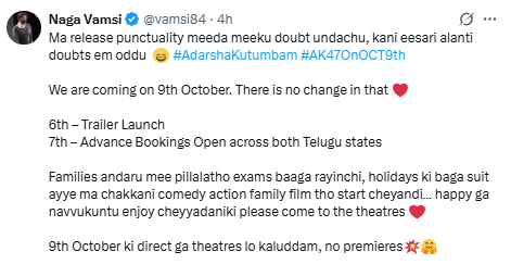 Adarsha kutumbam