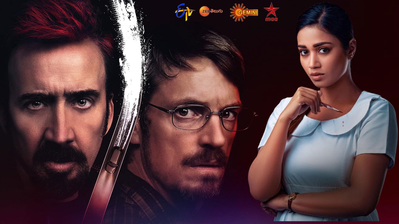 tv movies