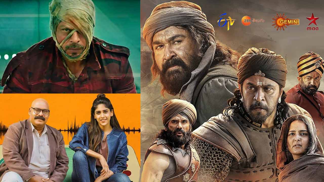 tv movies