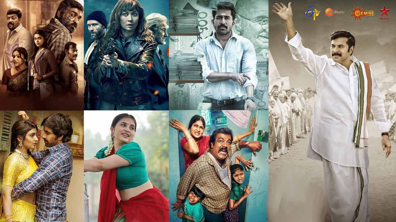 tv movies